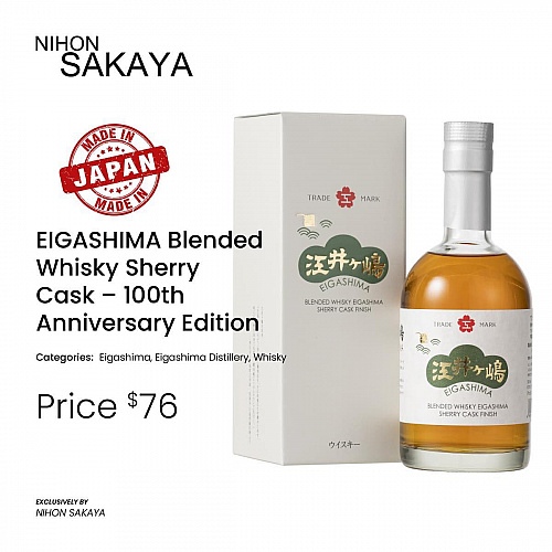 Eigashima Blended Whisky Sherry Cask 